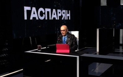 Эфир 17.06.2026