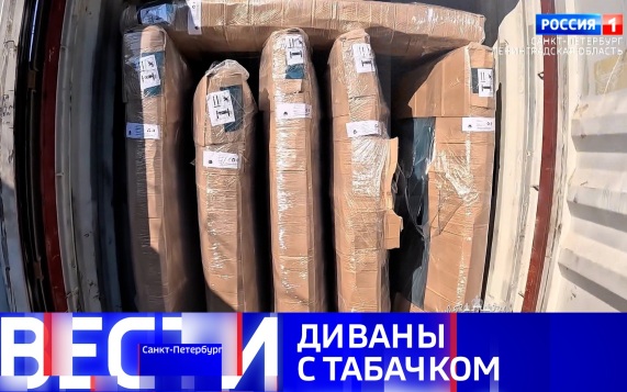 Эфир от 19.06.2026 (09:30)