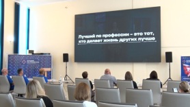 От педагога до агрария: амурчане-ветераны СВО соревнуются за звание лучшего в своей профессии