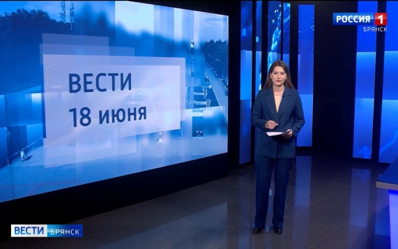 "Вести. Брянск"