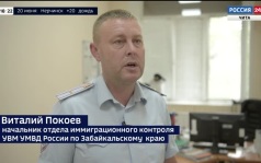 Эфир от 19.06.2026
