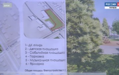 Эфир от 20.06.2026