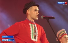 Державинский стандарт семьи: от идеи к всероссийскому конкурсу