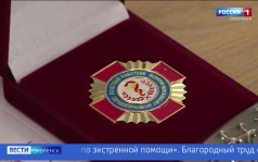 Эфир от 19.06.2026 (11:30)