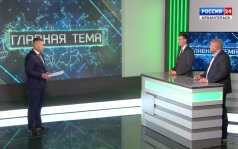 Главная тема с Алексеем Шемякиным, эфир 19 июня 2026 г.