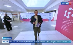 Электронная система упрощает поступление в вузы России