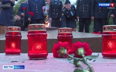 Новости коротко: митинг в День памяти и скорби и оперативное совещание в правительстве региона