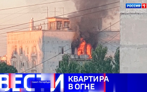 Эфир от 20.06.2026 (14:30)