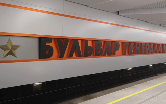 В сентябре откроется первый участок Рублево-Архангельской линии метро