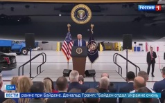 Трамп об урегулировании Украины и спорах с Европой о военной помощи