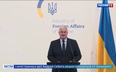 Польша лишает Зеленского ордена "Белый ОрЕл" из-за героизации УПА на Украине