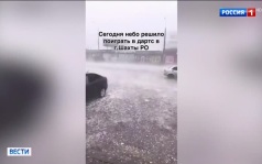 Июньский снегопад в Забайкалье и штормы на юге России