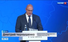 Инновации для экономического роста: съезд изобретателей в России