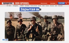 Память о войне: Германия и Россия в новом конфликте