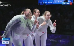 Российские саблистки завоевали золото Европы, победив Францию в финале