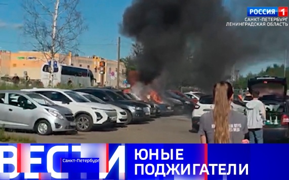 Эфир от 20.06.2026 (20:50)