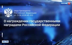 Президент присвоил Владимиру Конкину звание народного артиста России