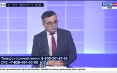 Министр природных ресурсов и экологии Забайкальского края Павел Волжин