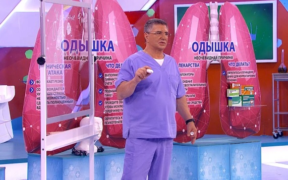 Эфир 21.06.2026
