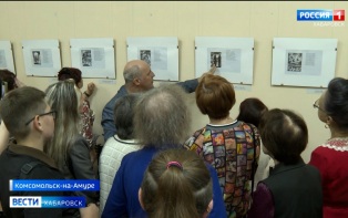 Выставка почётного художника Российской армии Дмитрия Душкина открылась в Комсомольске