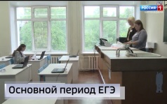 События недели 21.06.2026