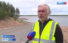 Вести Поморья в 9:30, эфир 22 июня 2026 г.