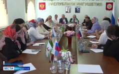 В Ингушетии открыли Центр общественного наблюдения
