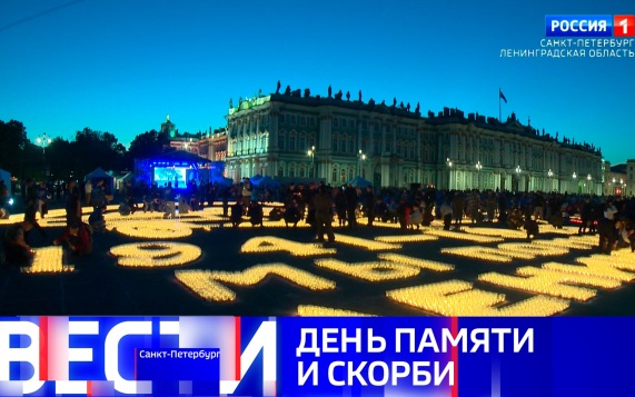 Эфир от 22.06.2026 (09:30)
