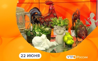 Эфир от 22.06.2026