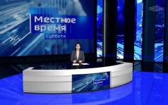 Эфир от 20.06.2026 (08:00)
