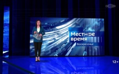 Вести недели. Калмыкия (2026)