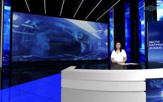 Эфир от 20.06.2026 (20:50)