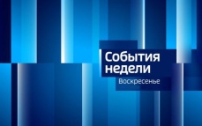 Эфир от 21.06.2026