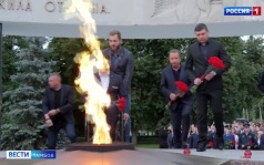 День памяти и скорби
