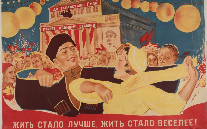 Выставка "Век в лозунгах и красках. Из истории московского плаката" в Музее Москвы