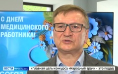 Эфир от 22.06.2026 (11:30)