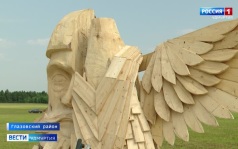 Эфир от 19.06.2026