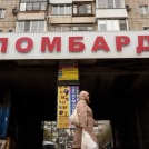 Мелкие ломбарды остались "за бортом"