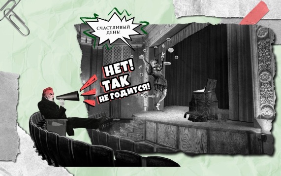 Константин Станиславский