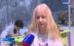 Эфир от 20.06.2026