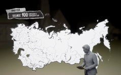 Парад суверенитетов