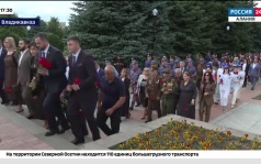 Эфир от 22.06.2026