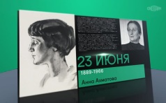 23 июня 2026 года