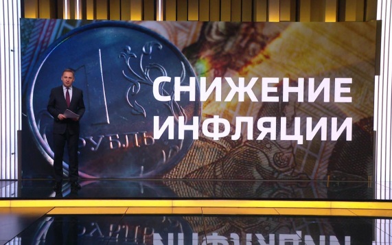 Годовая инфляция в России замедлилась до 5,3%