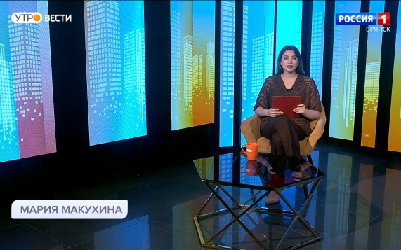 "Утро России. Брянск"