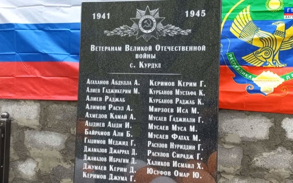 КНВ на цахурском языке 23.06.26