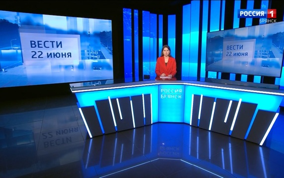 "Вести.Брянск"