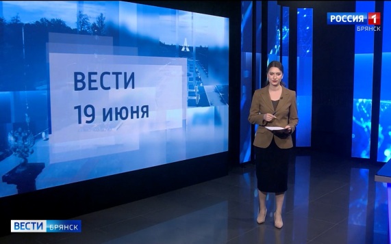 "Вести. Брянск"