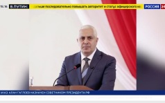 Марат Камболов стал временно исполняющим обязанности президента республики Южная Осетия