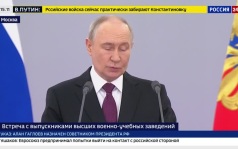 Владимир Путин встретился с выпускниками военных образовательных организаций